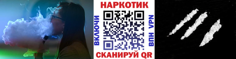 Где продают наркотики Бугуруслан Cocaine  Бошки Шишки 