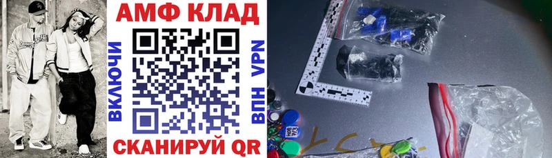 что такое Бугуруслан Amphetamine Розовый