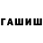 МЕТАДОН белоснежный Greenrh