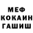 Кетамин VHQ Rudy Enciso
