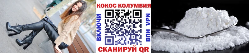 КОКАИН 99%  площадка клад  Бугуруслан 