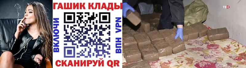 ГАШ 40% ТГК  наркота  Бугуруслан 