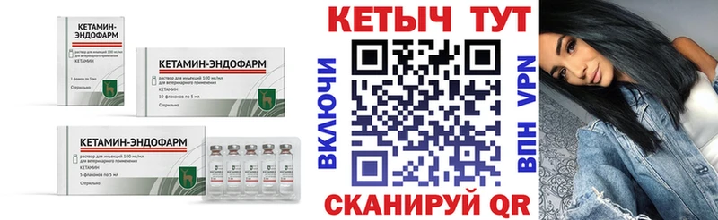 Кетамин ketamine  мориарти как зайти  Бугуруслан  OMG как войти 