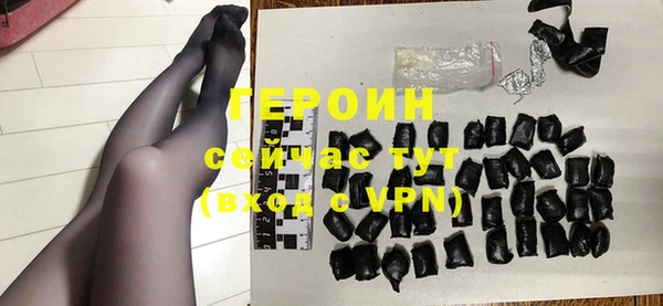 2c-b Бородино