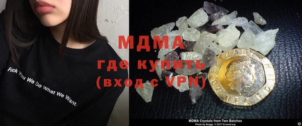 наркотики Бронницы