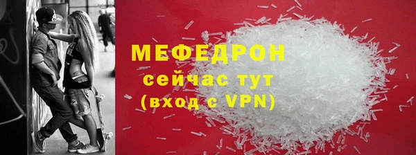 2c-b Бородино