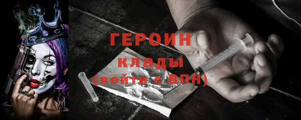 2c-b Бородино