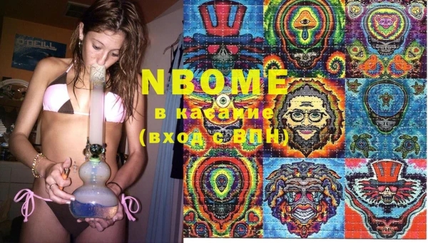 наркотики Бронницы
