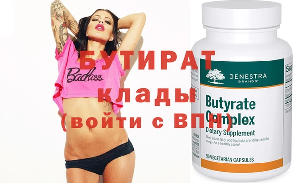 гидропоника Бугульма