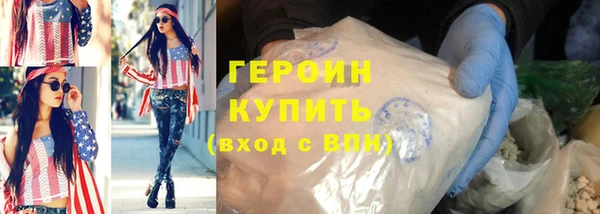 2c-b Бородино