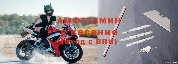 2c-b Бородино