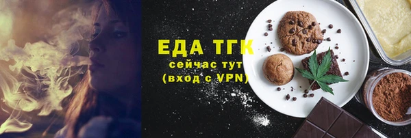 гидропоника Бугульма