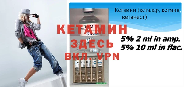 наркотики Бронницы