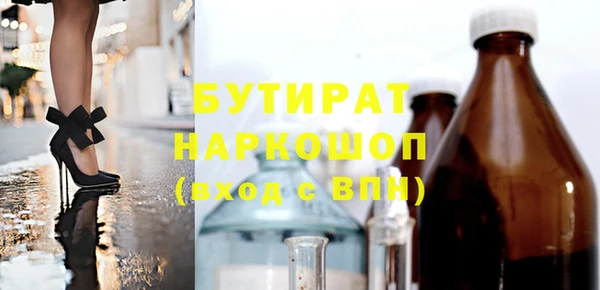 наркотики Бронницы