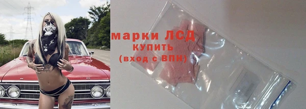наркотики Бронницы