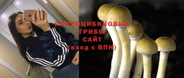 наркотики Бронницы