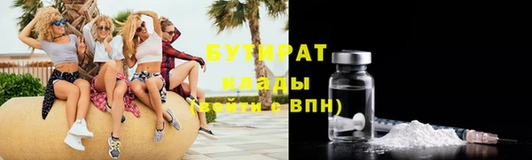 наркотики Бронницы