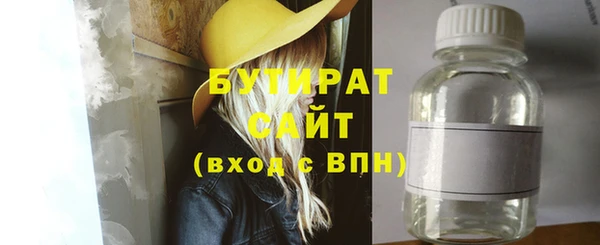 гидропоника Бугульма