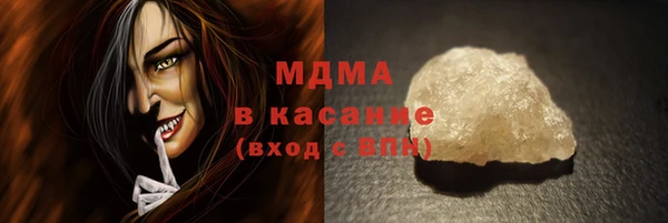 2c-b Бородино