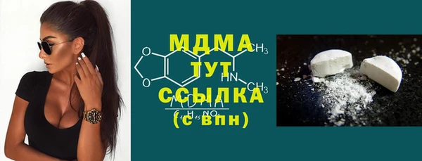 гидропоника Бугульма