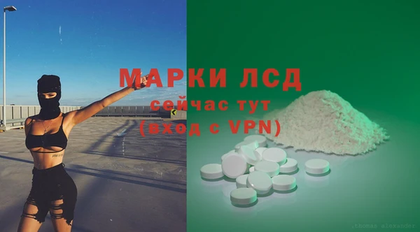 наркотики Бронницы