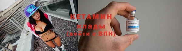 гидропоника Бугульма