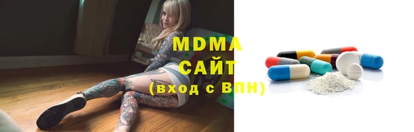 мефедрон Волоколамск