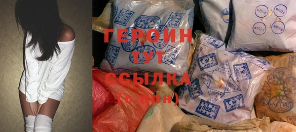 2c-b Бородино
