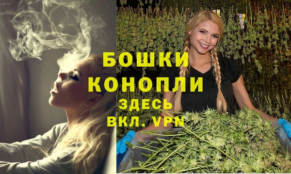наркотики Бронницы