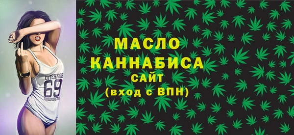 наркотики Бронницы