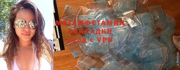 наркотики Бронницы