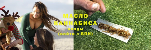 гидропоника Бугульма