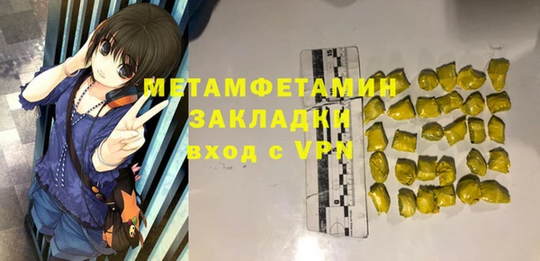 наркотики Бронницы