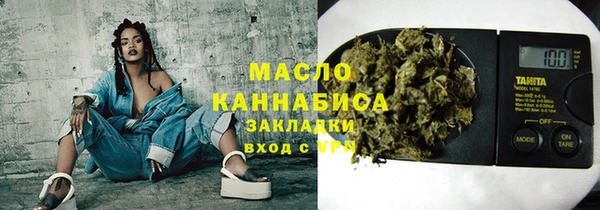 соль ск Волосово