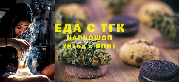 2c-b Бородино