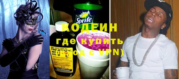 наркотики Бронницы