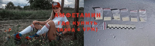 2c-b Бородино