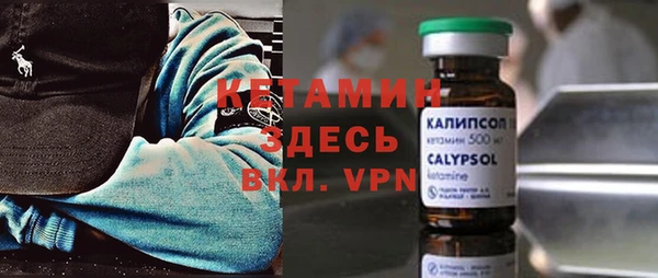 гидропоника Бугульма