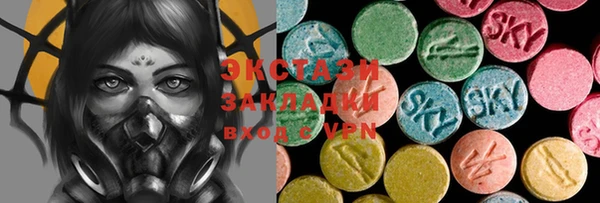 гидропоника Бугульма