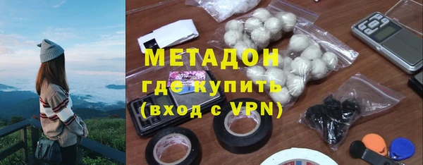 2c-b Бородино