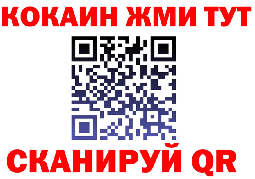 Ecstasy Cube вход это гидра Бугуруслан