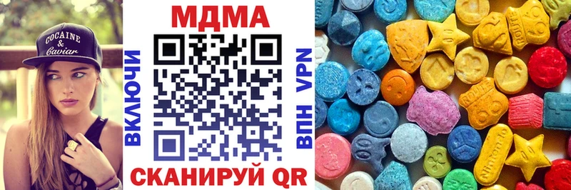 МДМА Molly  наркошоп  Бугуруслан 