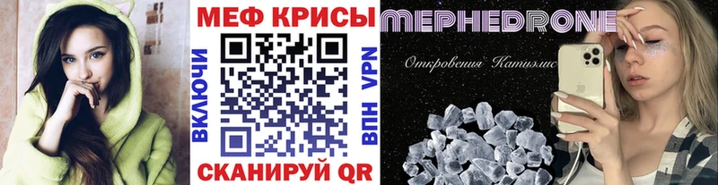 даркнет клад  Бугуруслан  Мефедрон VHQ 