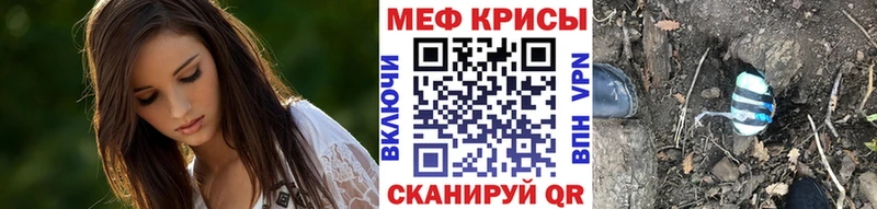 Меф кристаллы Бугуруслан