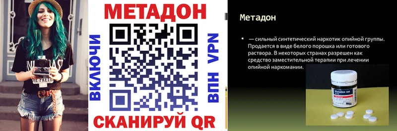 купить наркоту  Бугуруслан  Метадон methadone 