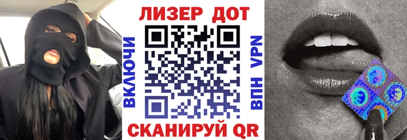 закладка ОМГ ОМГ маркетплейс Марки 25I-NBOMe 1500мкг Бугуруслан
