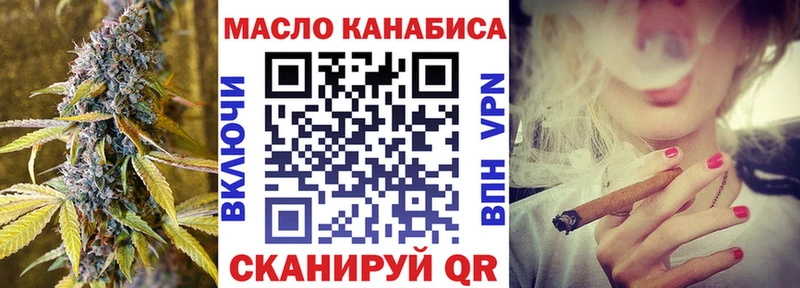 ТГК вейп с тгк  Бугуруслан 